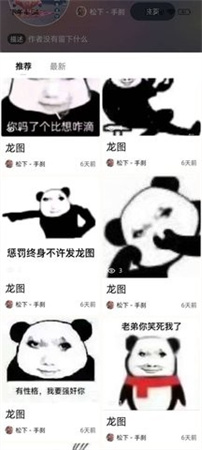 圖九截圖欣賞