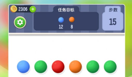 燃燒的線