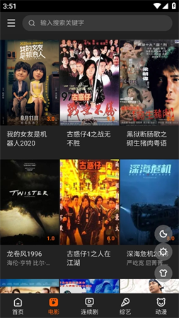 看57截圖欣賞