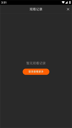 看57截圖欣賞