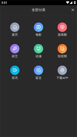 看57截圖欣賞