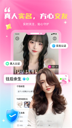 妹戀截圖欣賞