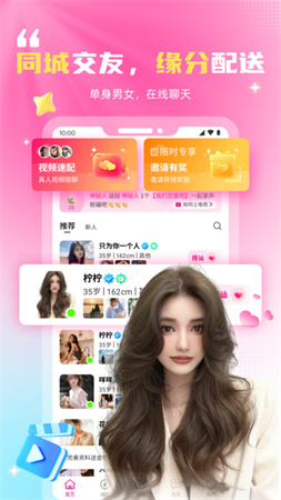 妹戀截圖欣賞
