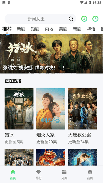 CN影院游戏截图