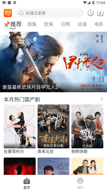 貍貓視頻截圖欣賞