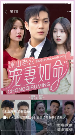 土豆聚合截圖欣賞