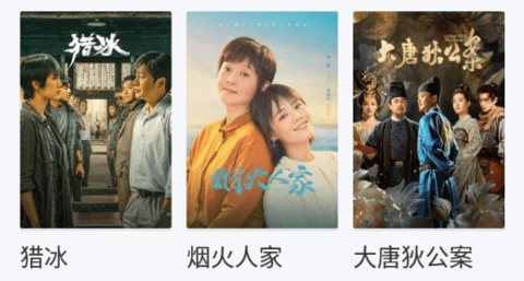 八戒電影