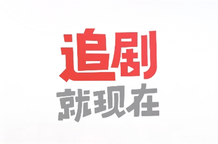 小紅豆短劇