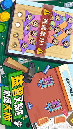 解壓小錘錘截圖欣賞