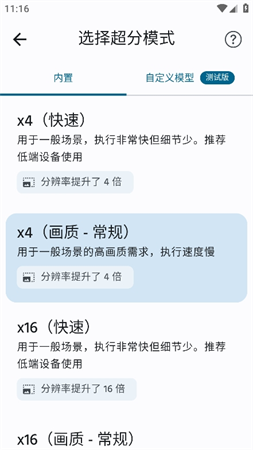 Super截圖欣賞