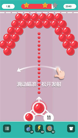 極品泡泡龍截圖欣賞