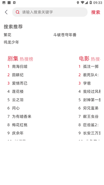 RJmao截圖欣賞