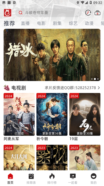 RJmao截圖欣賞