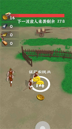 別燒我村子
