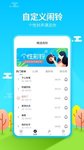 時(shí)間哨兵截圖欣賞