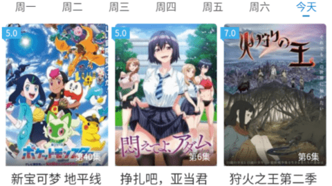 馬克斯動漫