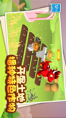 鼠鼠我呀完咯截圖欣賞