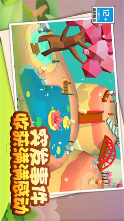 鼠鼠我呀完咯截圖欣賞