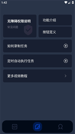自動模擬器截圖欣賞