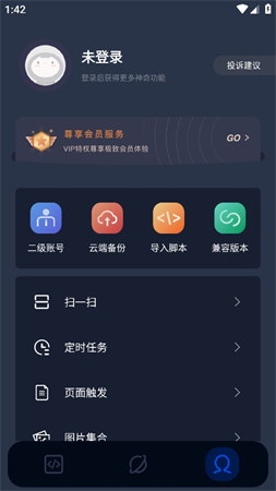 自動模擬器截圖欣賞