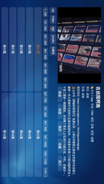 藍(lán)鹿寶盒TBOX截圖欣賞