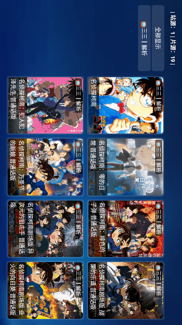 藍(lán)鹿寶盒TBOX截圖欣賞