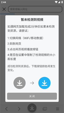 云雀助手截圖欣賞