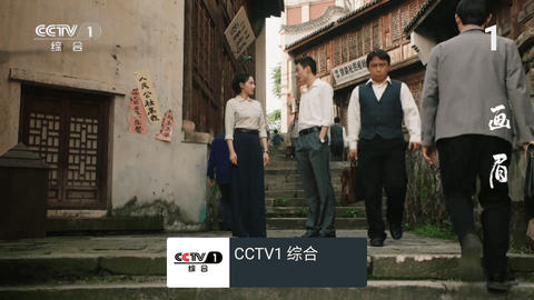 龍電視