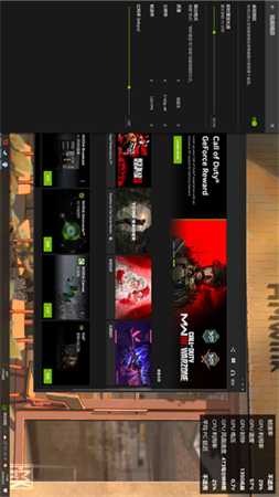 NVIDIA APP Beta截图欣赏