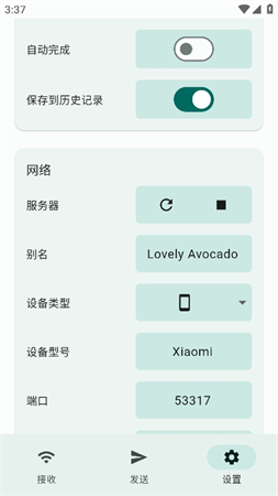 LocalSend截圖欣賞