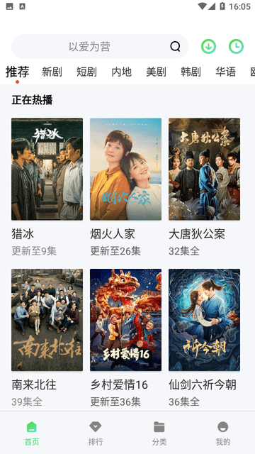 全集網(wǎng)截圖欣賞