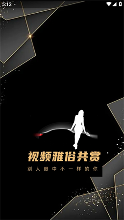 雅俗共賞