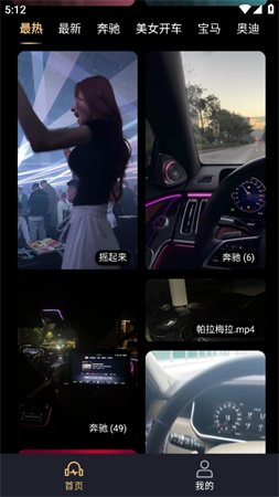 雅俗共賞截圖欣賞