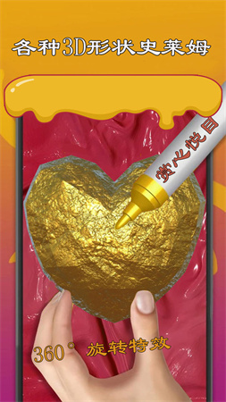 史萊姆模擬器制作截圖欣賞