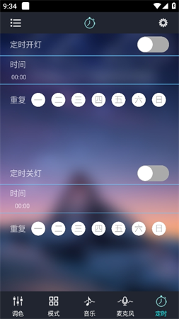 寶蓮燈截圖欣賞