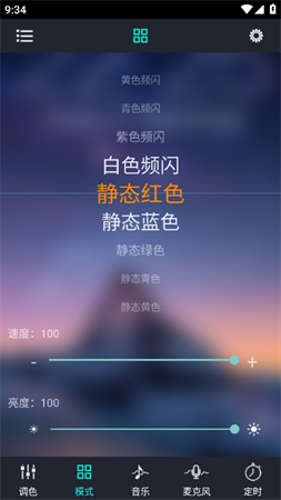 寶蓮燈截圖欣賞