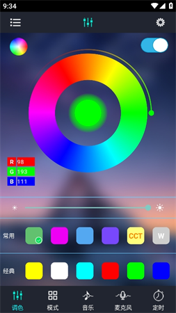 寶蓮燈