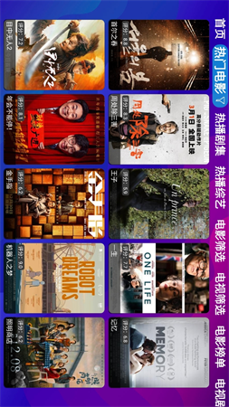 星辰倉V5024內置版截圖欣賞