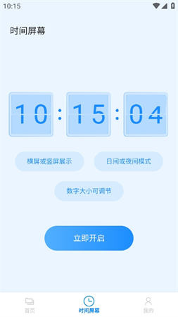 莫可文件管家截圖欣賞