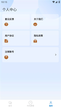莫可文件管家截圖欣賞