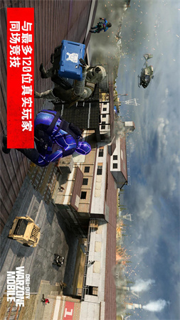 使命召喚戰(zhàn)區(qū)截圖欣賞