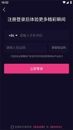 圣道威爾截圖欣賞