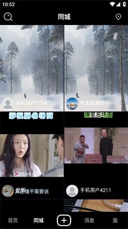 圣道威爾截圖欣賞