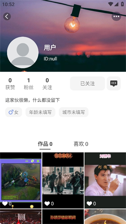 圣道威爾截圖欣賞