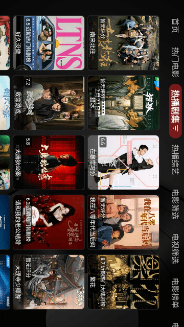 DHbox截圖欣賞
