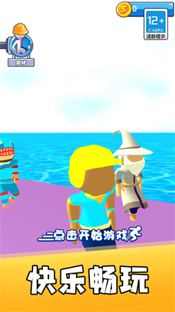 天選海盜王截圖欣賞