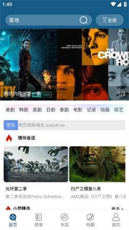 小洋影評