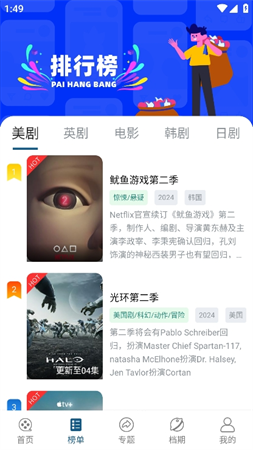 小洋影評截圖欣賞