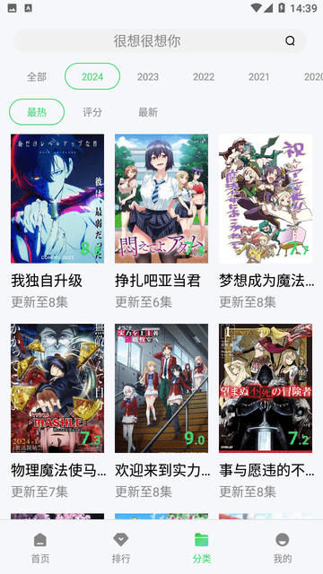 藍雨影院截圖欣賞