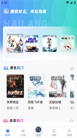 海浪書屋